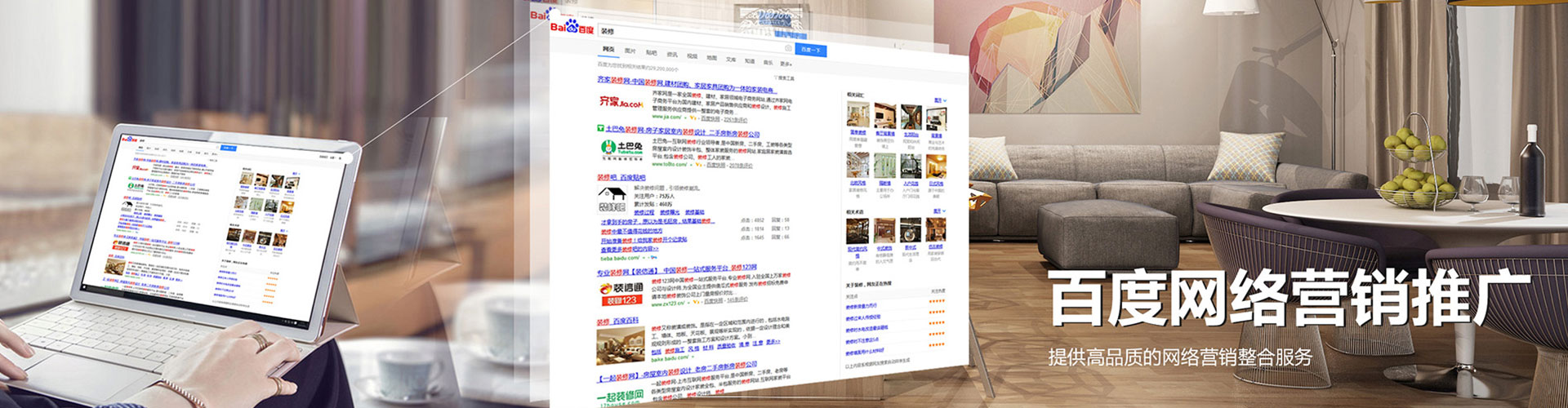 岚皋百度代理开户