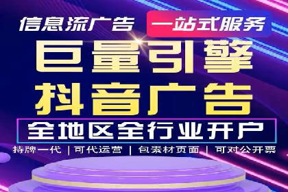 探索百度竞价托管公司的成功之路